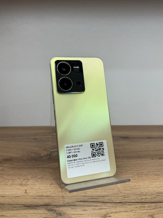 Смартфон VIVO Y35