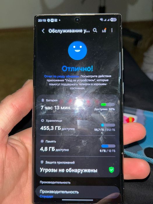 Продам s 23ultra