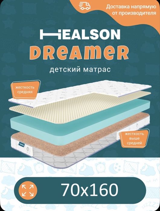 Продам кровать машинка + матрас