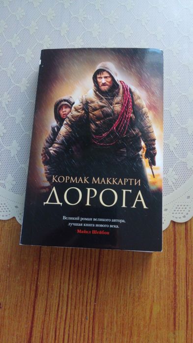 Книги по 700  тг