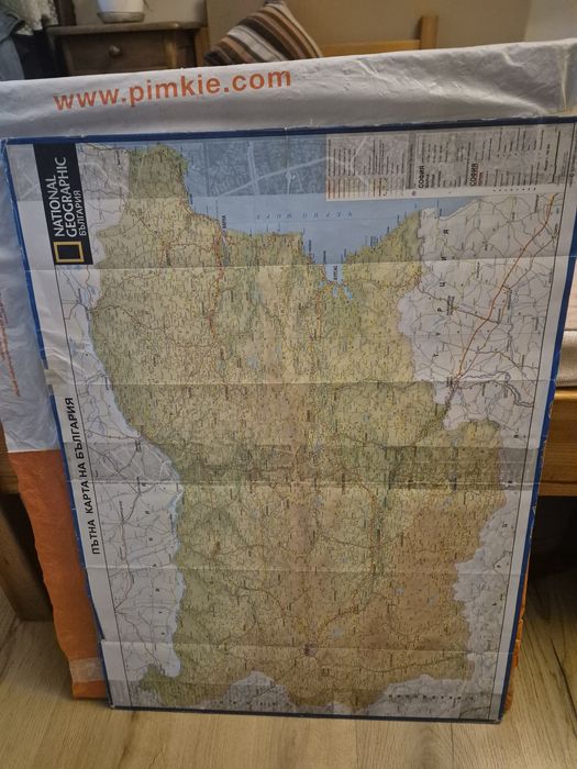 Пътна карта на бългадия