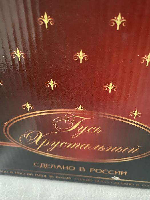 Продам бокалы