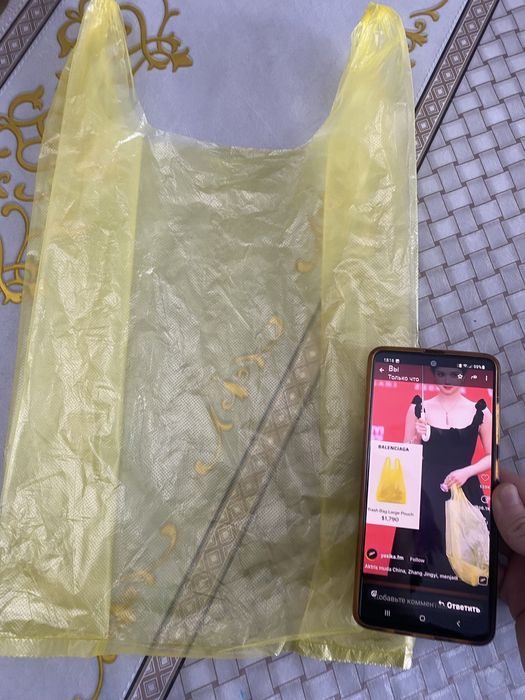 Пакет баленсияга