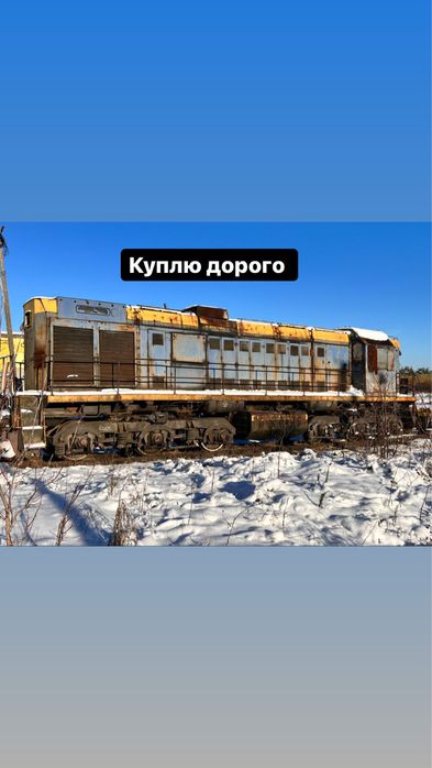 Тепловоз тэм 2 тгм 4