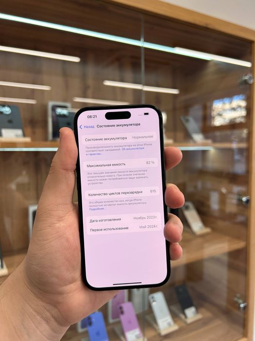 iPhone 15 128 GB