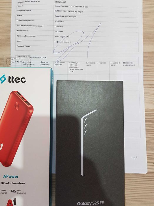 Samsung S25 Чисто нов не използван с 24 месеца гаранция!