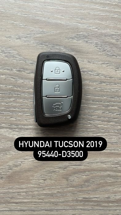 Смарт ключ Hyundai Tucson