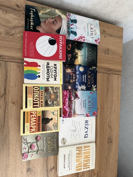Книги город Астана