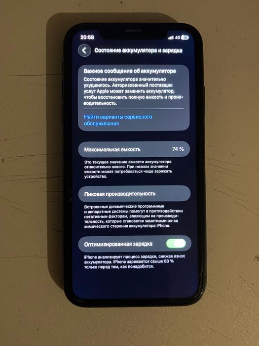 Продам Айфон 11 128гб