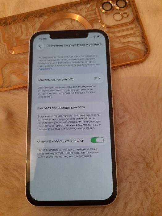Айфон 12 Iphone 12 Атырау