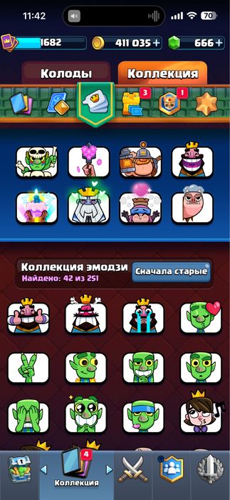 Акаунт клеш рояль