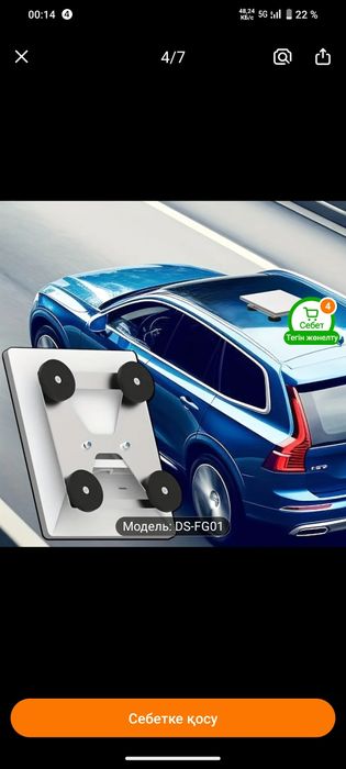 Аксессуары для старлинк мини