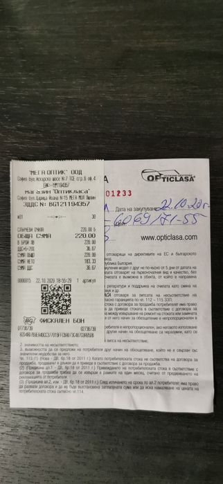 Ray-Ban Слънчеви Очила