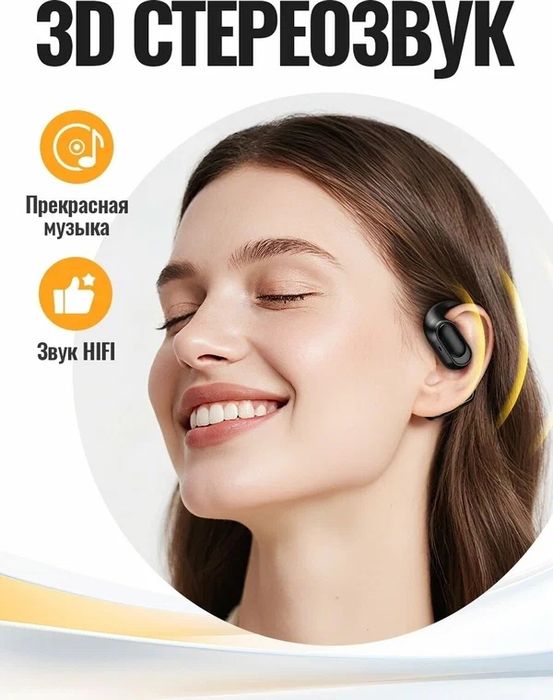 Hoco EA11 Honey Open — беспроводные наушники Hall Switch