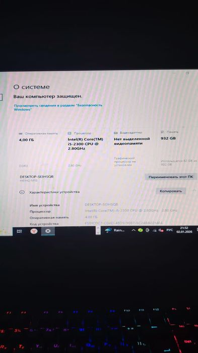 Продам или обменяю компьютер