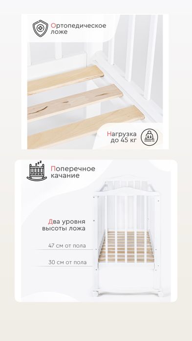 Манеж кровать детская
