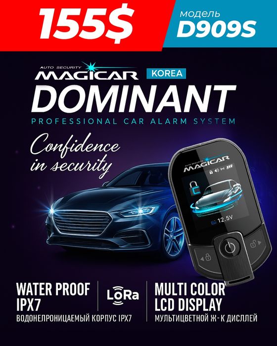 Dominant magicar 906_907_908_909 Xitoy originali