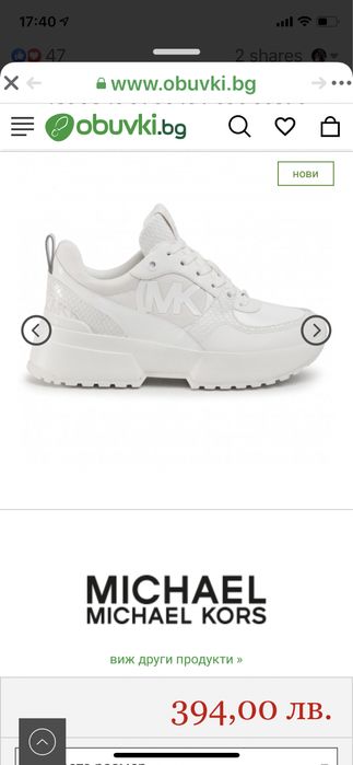 Pinko, Michael Kors 38 номер