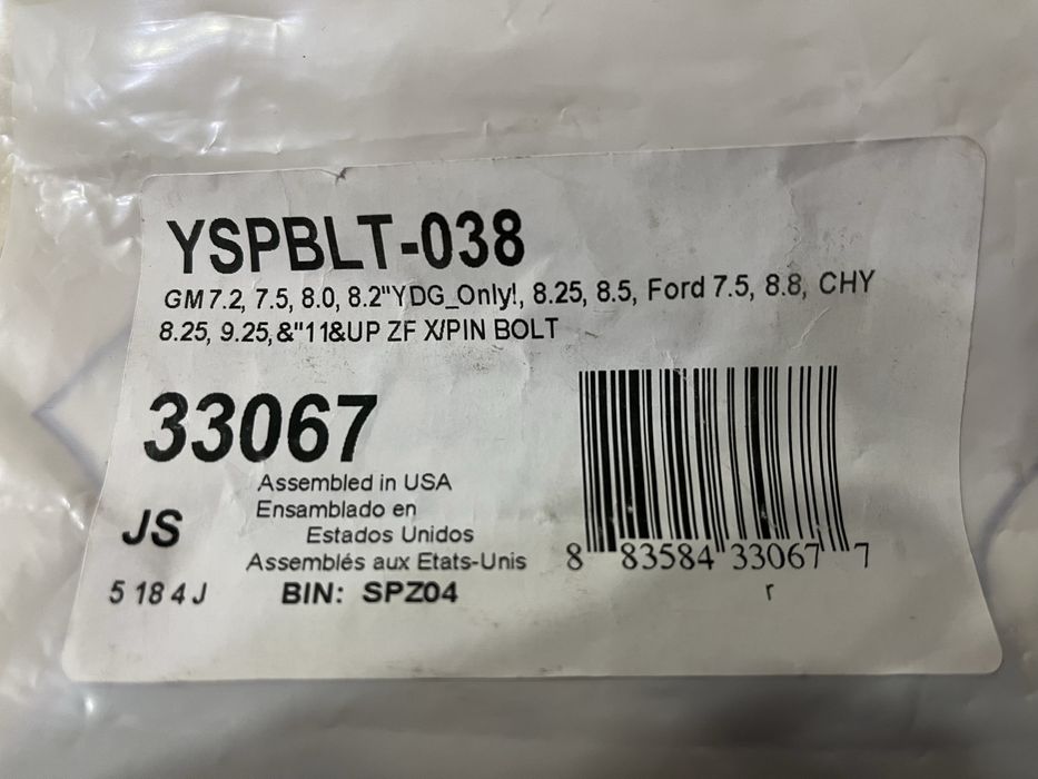 Болт за щифт Chrysler Jeep 8.25