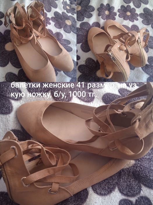 Сапоги демисезонные 41 размер