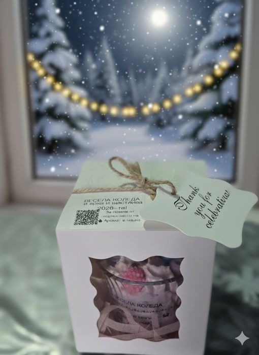 Ароматни соеви свещи/букети/подаръчета за всеки повод!