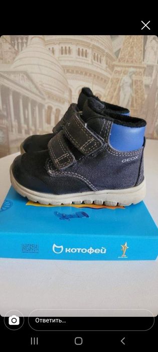 Ботинки
