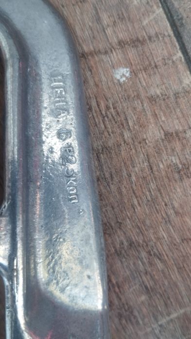 Мясорубка СССР ручная