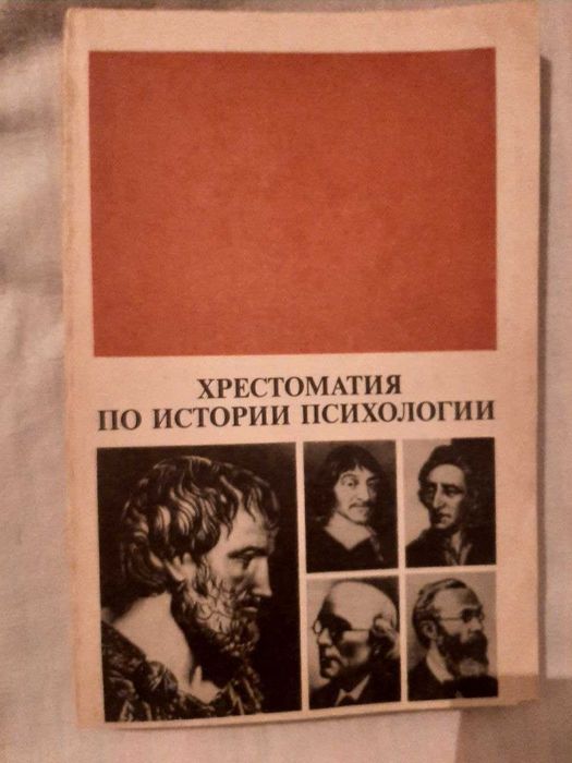 Для психологов профессионалов