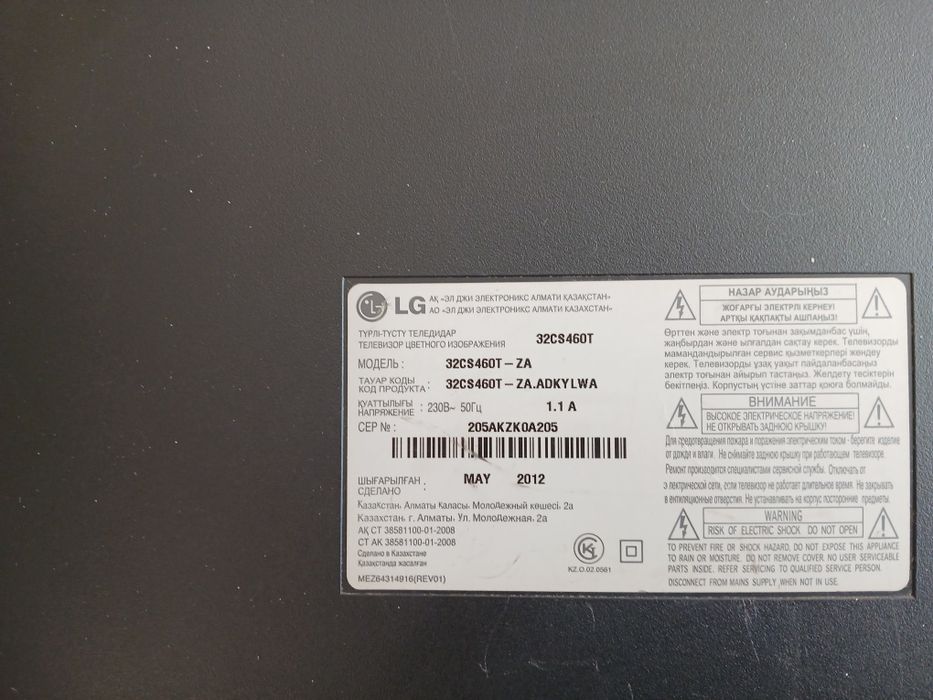 Продам 2 телевизора