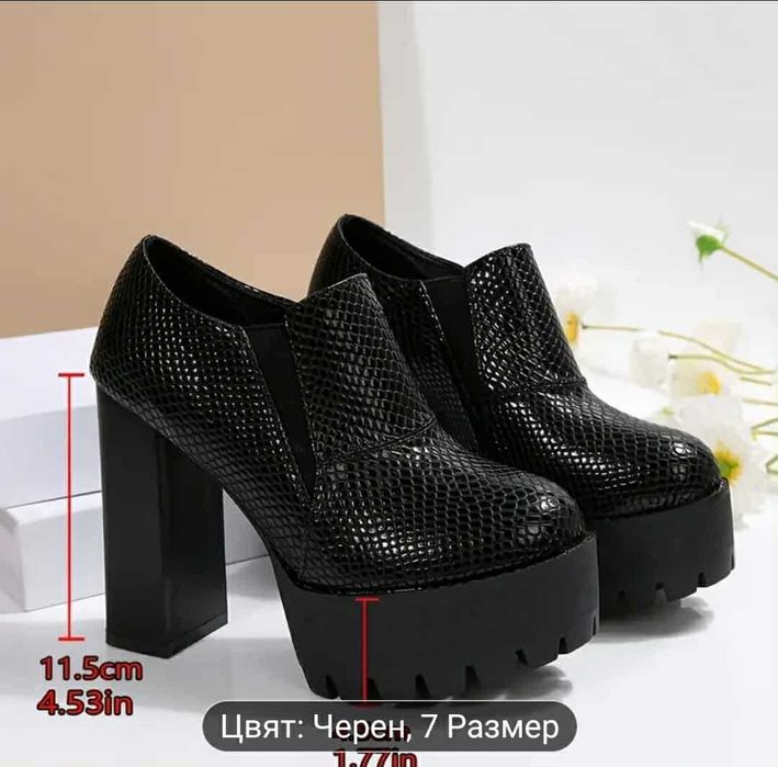 Дамски обувки на висок ток