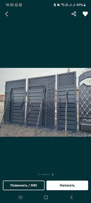 Хайтек вороталар