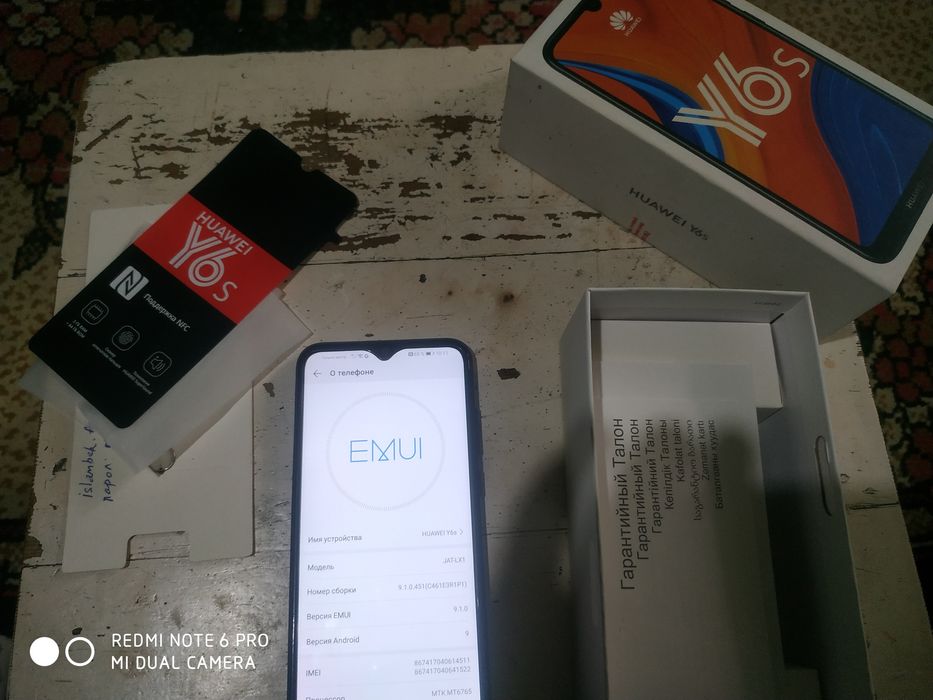 Xuawey Y6s sotiladi narxi 750.000 som