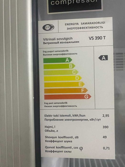 KLEO Vitrina holodilnik. Vitrina haladilnik. Витрина холодильник