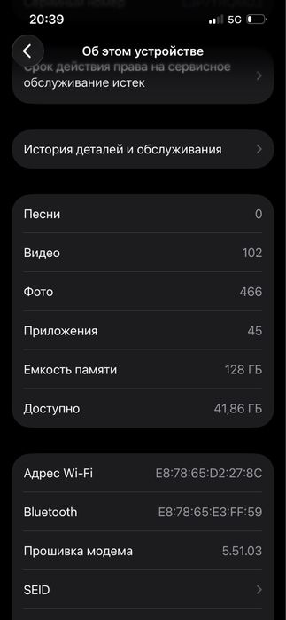 Продаю айфон 13 или обмен