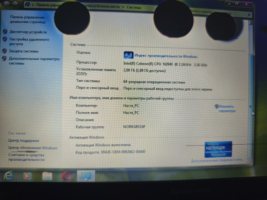 Продам ноутбук на запчасти