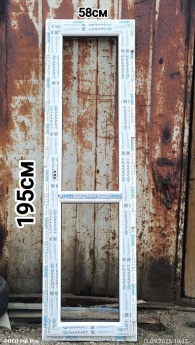 Пластиковые двери/ есіктер