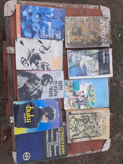 Продава се всичко