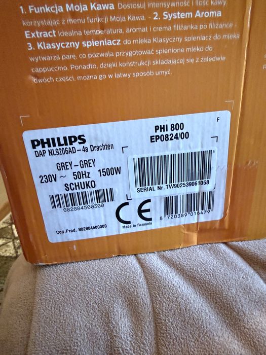 Кафе робот PHILIPS