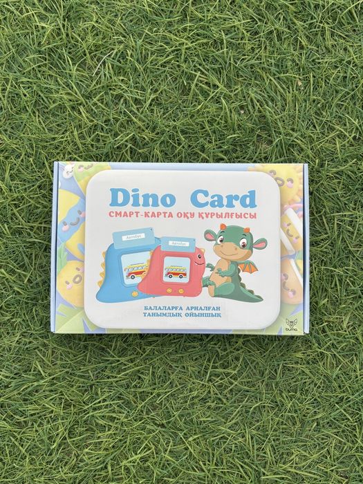 Развивающие игрушки, книги