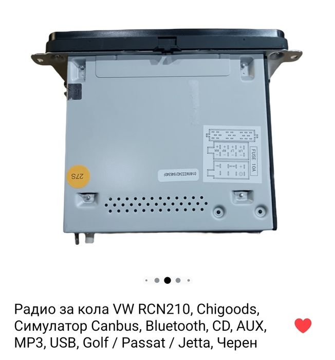 Радио за кола VW RCN210, Chigoods, Симулатор Canbus, Bluetooth, CD, AU