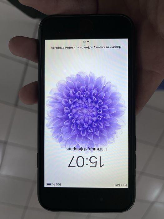 Продам Айфон 7 32г