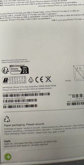 Нов iPhone 17 Pro max 256gb