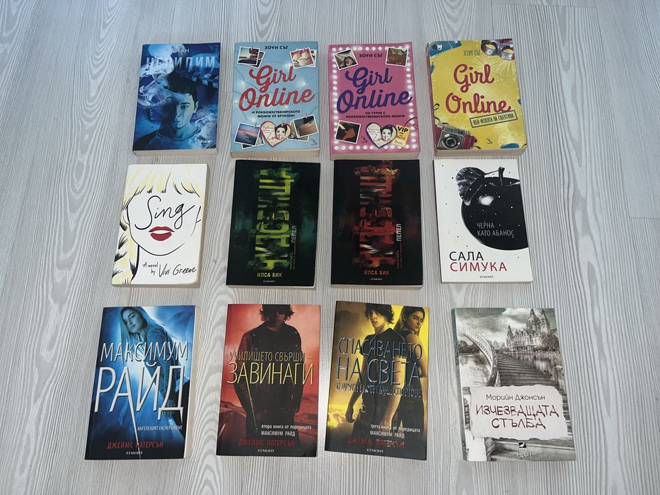 Книги втора ръка