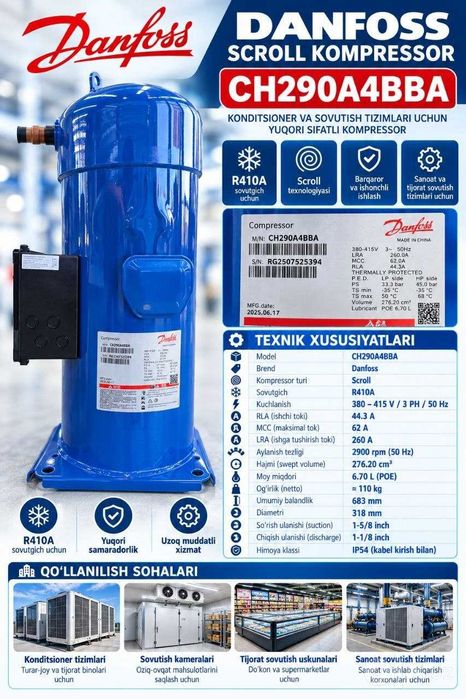 Компрессор Danfoss Scroll CH290A4BBA
