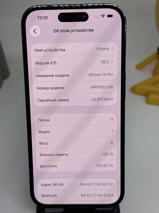Ip 14 pro 128 gb 19265 Pintel.kz