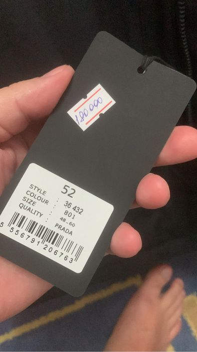 Куртка классическая