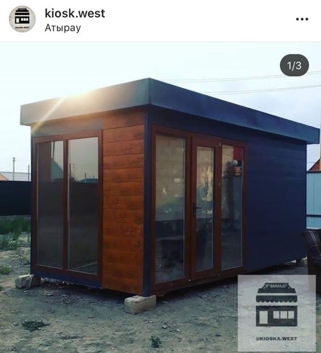 Киоска. Сауда дүңгіршектері. Instagram kiosk.west