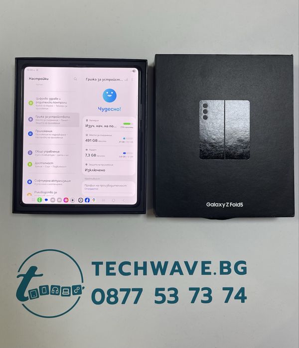 Samsung Galaxy Z Fold 5 512GB Phantom Black