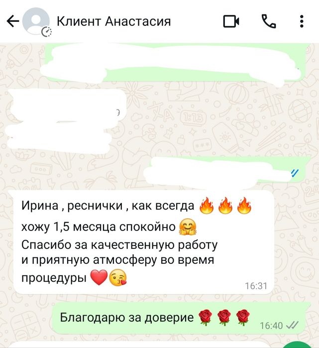 Наращивание ресниц