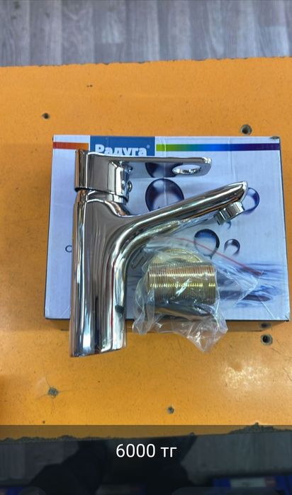 Продам смеситель